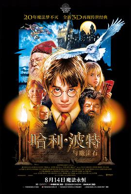 热门电影《肖申克的救赎》剧照