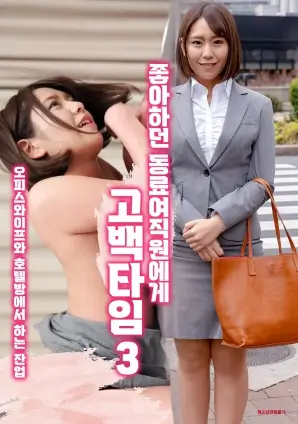 最新电视剧《我的阿勒泰》剧照