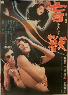 最新电影《封神第一部:朝歌风云》剧照